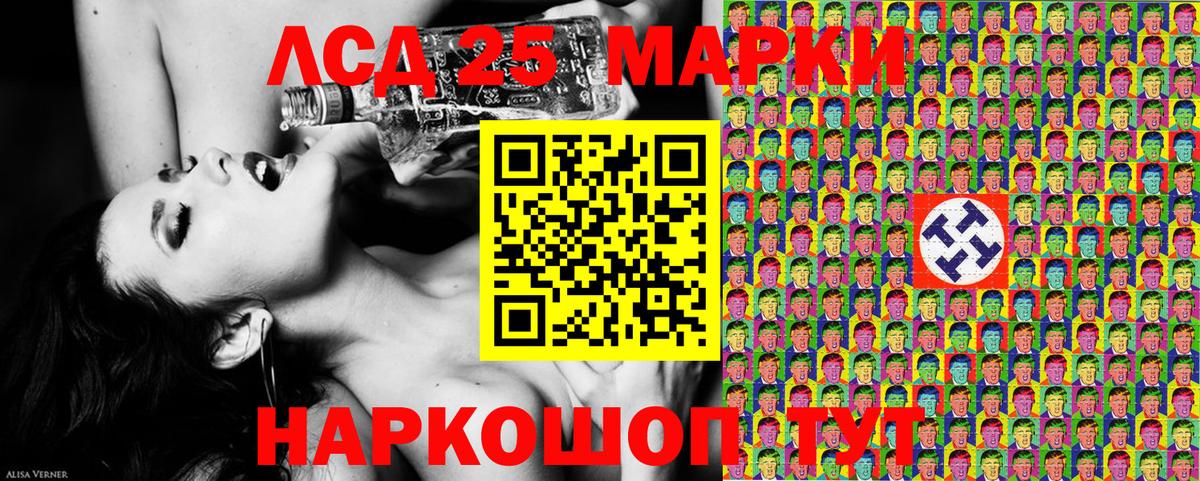 Марки N-bome 1,5мг Топки