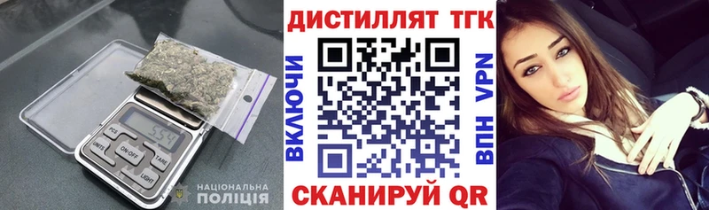 Дистиллят ТГК вейп Топки
