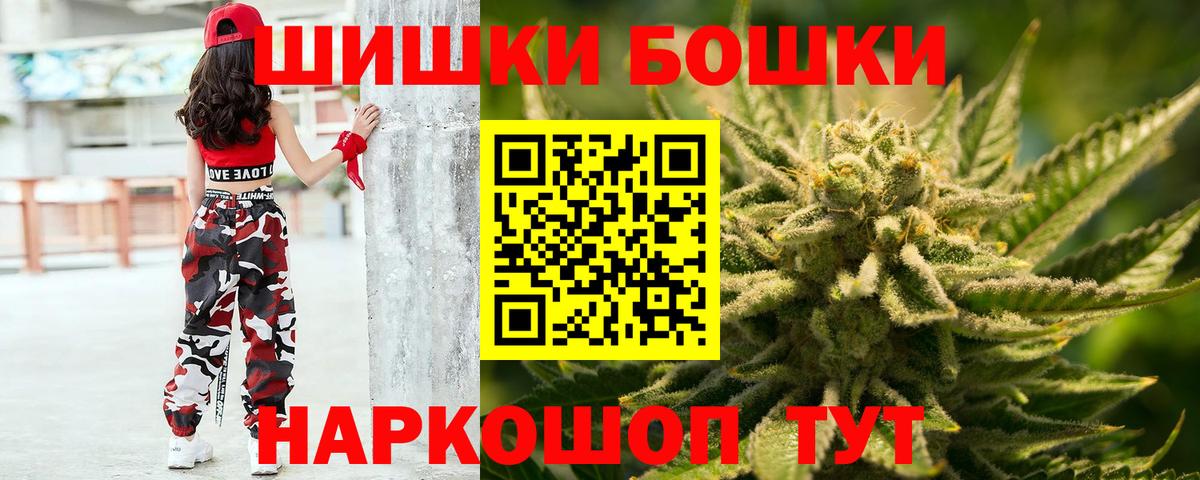 Каннабис планчик  Канабис AK-47  Топки  Вход с VPN  МАРИХУАНА MAZAR 