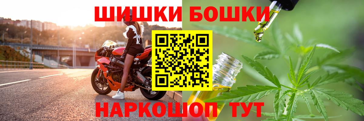 МАРИХУАНА план Топки